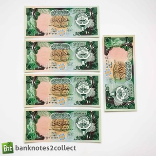 KUWAIT: 5 x 10 Kuwait Dinar Banknotes.