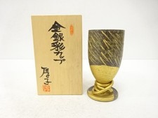 7803990: JAPANESE COLLECTIBLE / SHIKANAI KILN / GOLD / SILVER CUP BY ATSUKO SEK