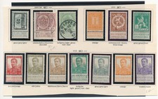 1907 1914 BELGIUM 13 STAMPS ALBERTO I MLH USED - B58