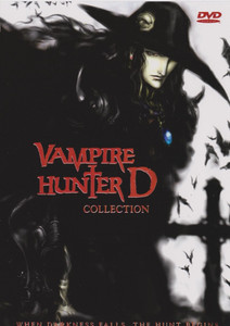 アニメ VAMPIRE HUNTER D Perfect Collection DVD Anime DVD VAMPIRE HUNTER D Perfect Collection [Limited