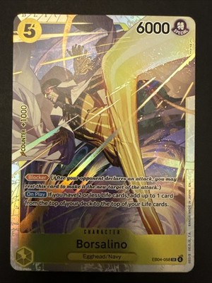 【FK】EB04-061 EB04-007 EB04-058 Borsalino EB04-058 Adventure on Kami's Island Foil | eBay