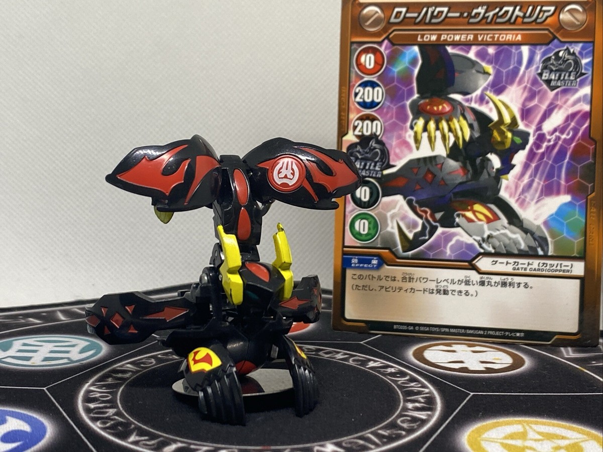 W-ARMOR(M) ver.　DESTROY MUNIKIS W-ARMOR Bakugan Bakutech Destroy Munikis - Etsy