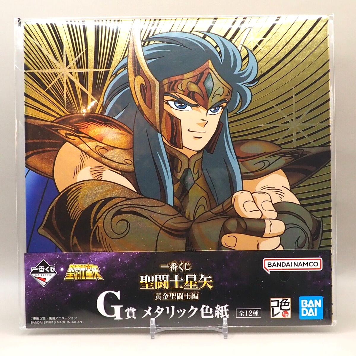 Aquarius Camus Saint Seiya Metallic Shikishi Colored Paper Anime