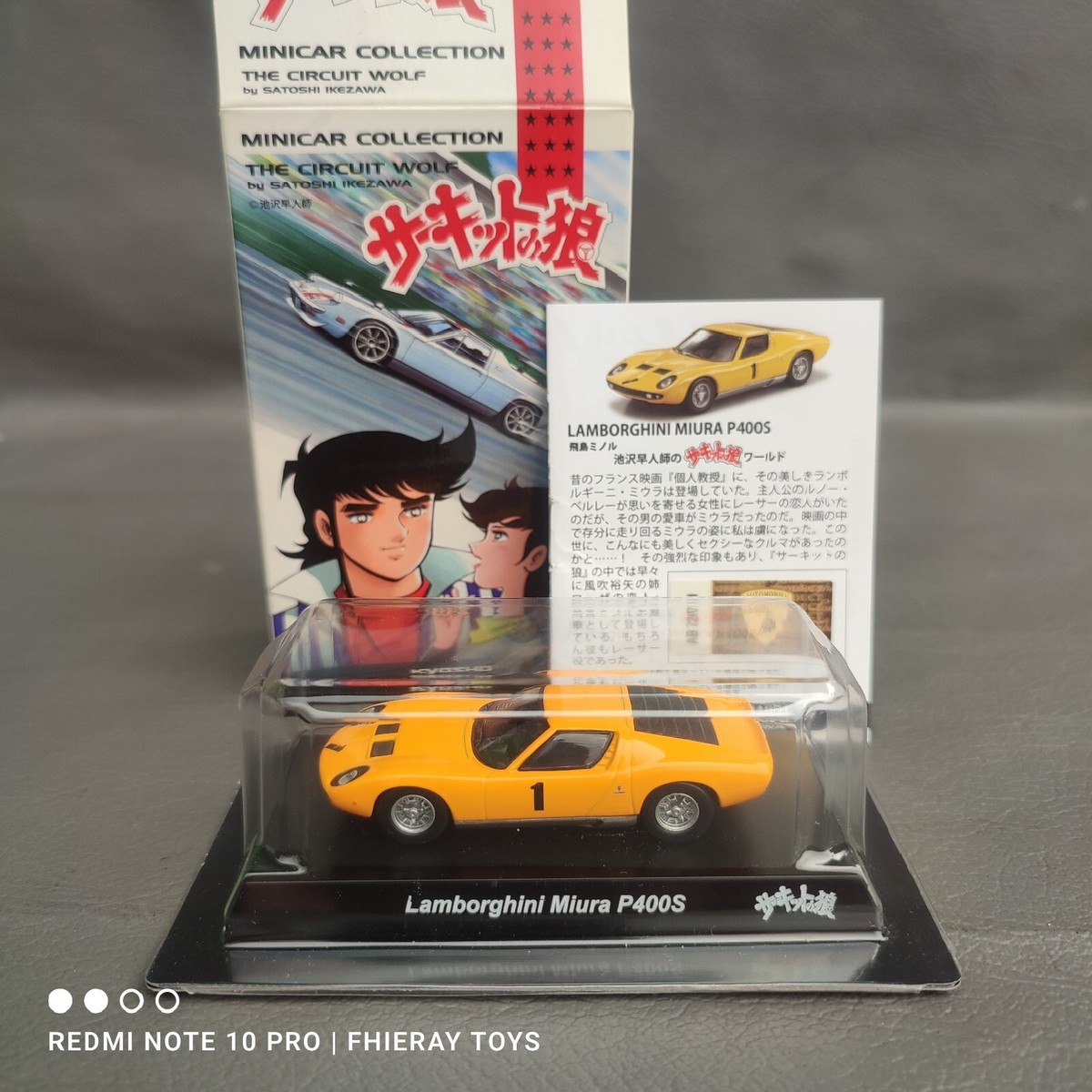 Kyosho 1:64 The Circuit Wolf Lamborghini Miura P400 | eBay