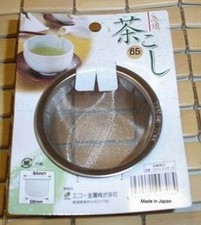 Tea Strainer 64mm S-1863