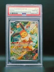 PSA 10 2025 Eevee 173 Pokemon Prismatic Evolutions ETB Promo Card