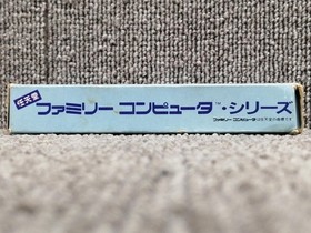 Hudson Soft Challenger  Famicom NES