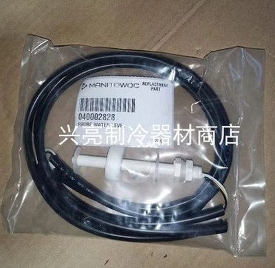 Three-wire float controller for ice machine water level sensor ES170 210 270 #to
