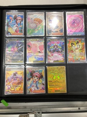 Perfect Order Master Set - English - All Cards Near Mint