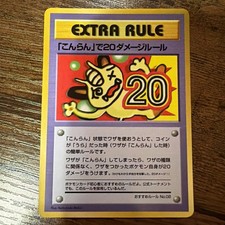 pokemon card game confused rules How Does Confusion Work in Pokemon TCG Pocket?