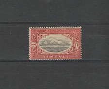 ARMENIE Yvert n° 101 neuf avec charnière