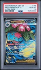 2025 POKEMON MEG EN-MEGA EVOLUTION ULTRA RARE #155 MEGA VENUSAUR EX PSA 10