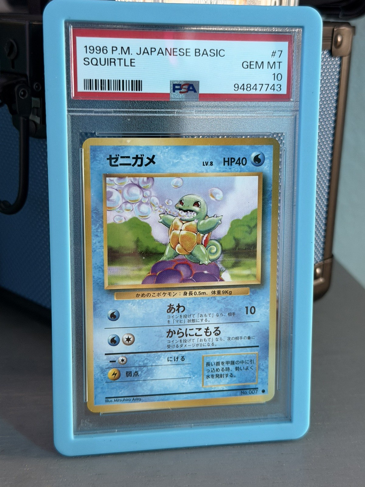 1996 Japanese Pokemon Basic #7 Squirtle PSA 10 - GEM MINT