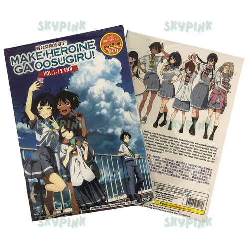 Anime DVD Make Heroine Ga Oosugiru! English Dub, All Region TV Series (1-12 End) - Imagen 8 de 10