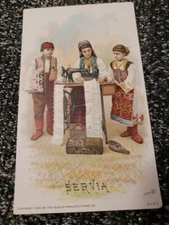 singer sewing machine Trading Cards