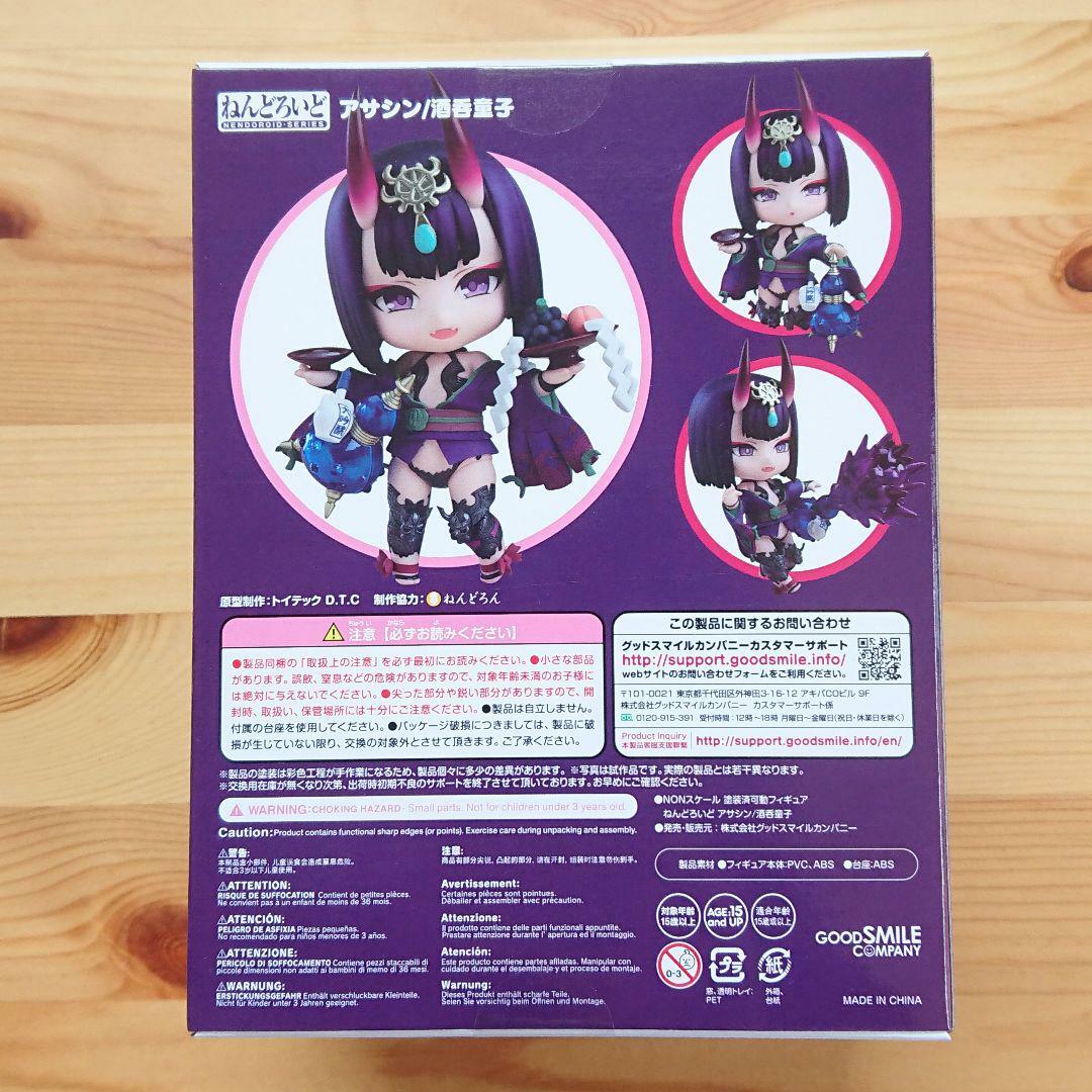 最終値下げ　Fate Nendoroid Fate Grand Order Assassin Shuten douji Figure #1499 Good
