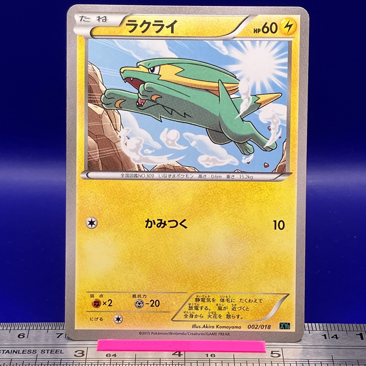 200枚 AR ex 被り無し / Pokémon Cards s-l1200.jpg