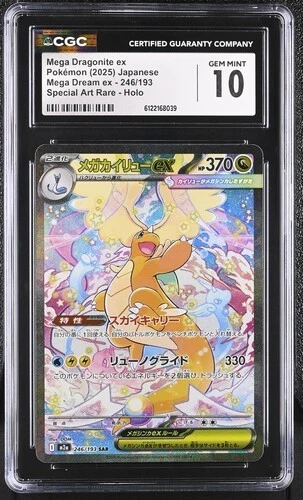 Mega Dragonite ex 246/193 SAR - Japanese Pokémon Mega Dream ex CGC 10 Gem Mint