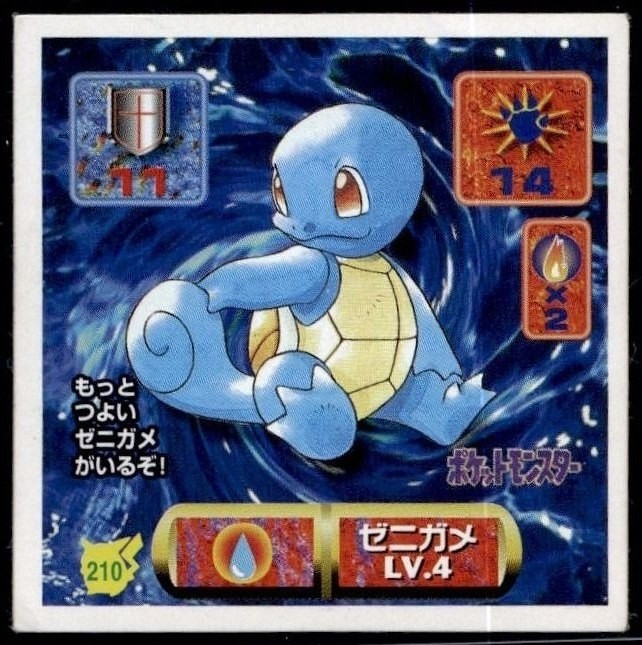 Late 1990s Generic Pokémon Squirtle Menko Card 210 Vintage Original