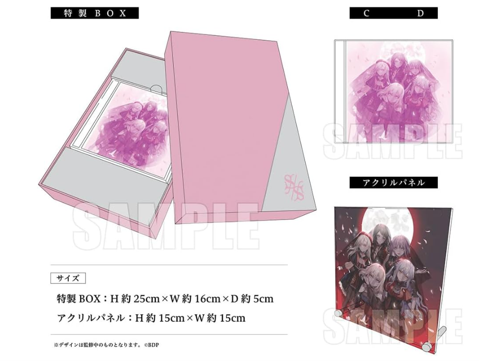 Ave Mujica 'S/' The Way / Sophie Limited Special Edition CD Blu