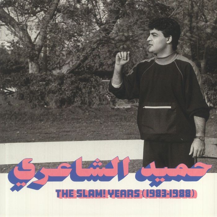 EL SHAERI, Hamid - The Slam! Years: 1983-1988 - LP + booklet + MP3 download code
