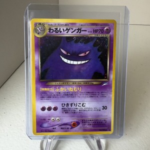 Dark Gengar | eBay