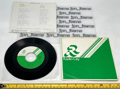 Kaoru Sugita 10th Single Tori no Uta Vinyl Record 1981 Japan Pop