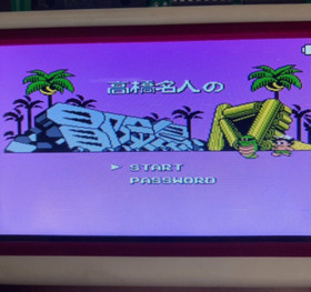 Famicom Game NES F651 Super HIK 3in1 Island IV,Jurassic Park, NBA Basketball