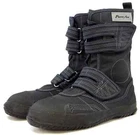 Rikio Tabi Safety Work Shoes HG-220 Gray From Japan