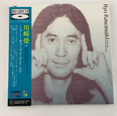 Ryo Kawasaki Mirror of My Mind Ryo Kawasaki - Mirror of My Mind