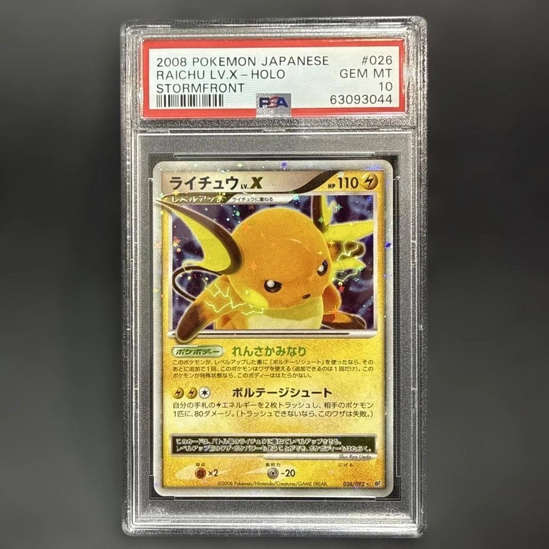 25+ Raichu LV.X Pokémon TCG Cards for sale | Updated Oct 2026