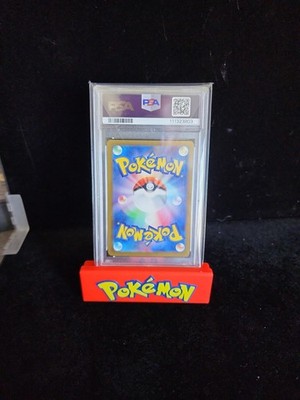 Salamence ex 129/100 Sv9: Battle Partners Holo (Japanese) for sale