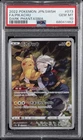 2022 POKEMON JPN SWORD & SHIELD DARK PHANTASMA #073 FULL ART/PIKACHU PSA 10