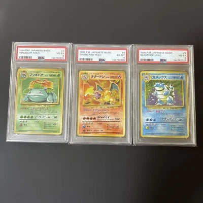 1996 Pokemon Japanese Base Set Venusaur Charizard Blastoise PSA 4 6 4#2502242 - Image 1 of 4
