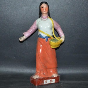 12.2" Cultural Revolution Ethnic Minority Female Jingdezhen Porcelain Figurine