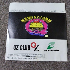 Quiz 365, A Show That Changes Daily, For Sega Saturn