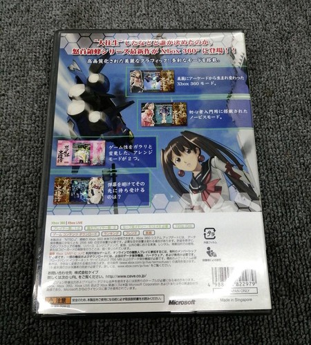 ANGRY BEE RESURRECTION VER1.5 F6G00004 MODEL NO.F6G00004 CAVE - Picture 2 of 5