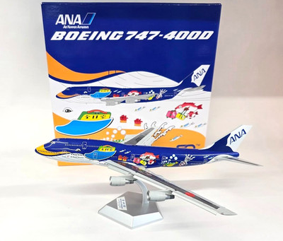 SQ Wings 1:200 Boeing 747-400D ANA JA8963 (with stand, Flaps Down) Ref: L2086FD