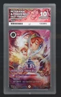 Disney Lorcana Peter Pan & Tinkerbell Enchanted ACE 10