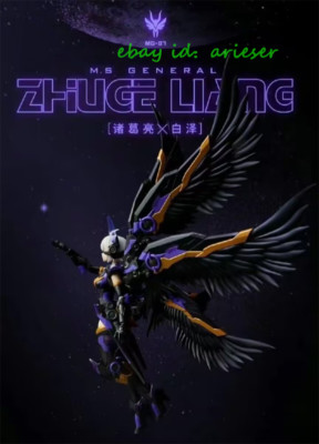 Mecha Pig Ms General Assembled Model Mg07 Zhuge Liang Baize Special Ver.Action
