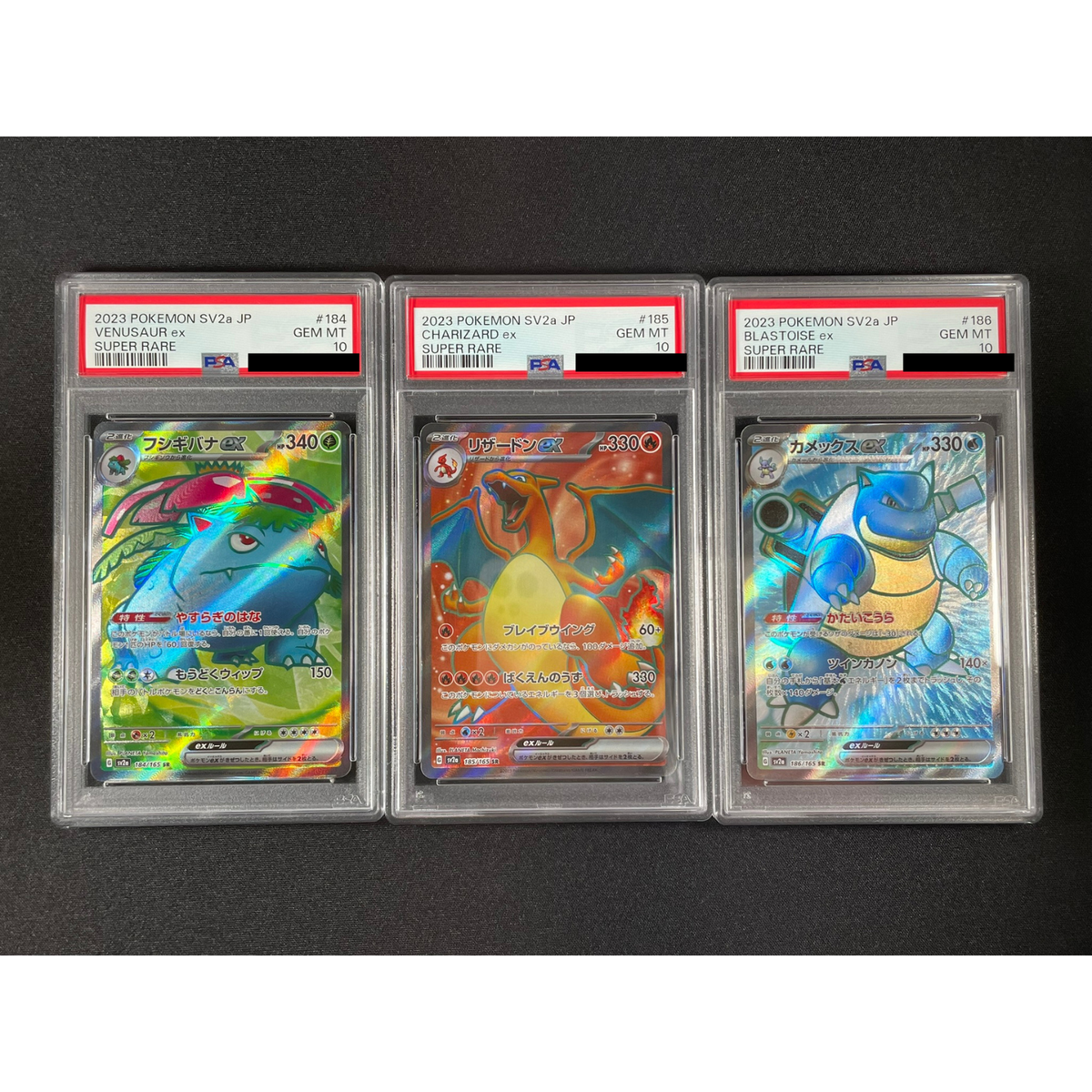 PSA 10] Charizard Venusaur Blastoise ex SR Set Pokemon Card