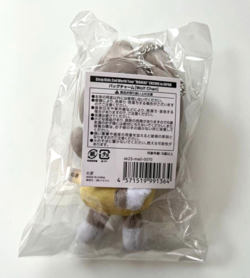 Stray Kids Wolf Chan Bang Chan Bag Charm Skzoo Plush Mascot MANIAC