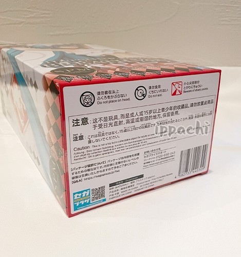 Hatsune Miku Project DIVA MEGA 39's Bless You SPM Figur Sega Neu Re-Release2025 - Bild 5 von 12