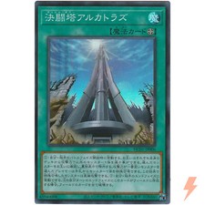 YuGiOh Japanese History Archive Collection Price Guide | Yu-Gi-Oh