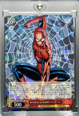 SPIDER-MAN RARE HOLO GLASS REFRACTOR FOIL CARD MARVEL SPIDERMAN MINT