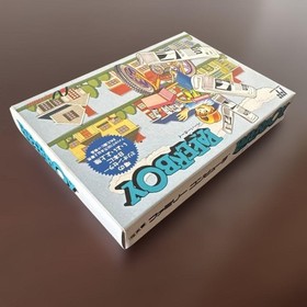 Perfect Paperboy Famicom Demon Altron #34a2f5