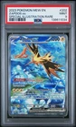 2023 POKEMON MEW EN-151 SPECIAL ILLUSTRATION RARE #202 ZAPDOS EX PSA 9
