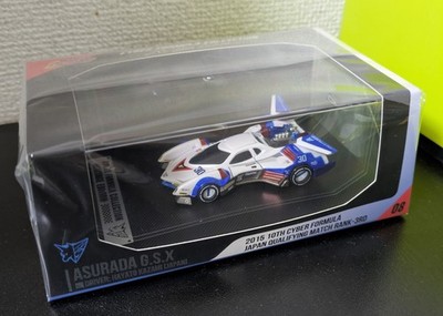 Cyber Formula Collection Heritage Edition Future GPX Asurada GSX Figure