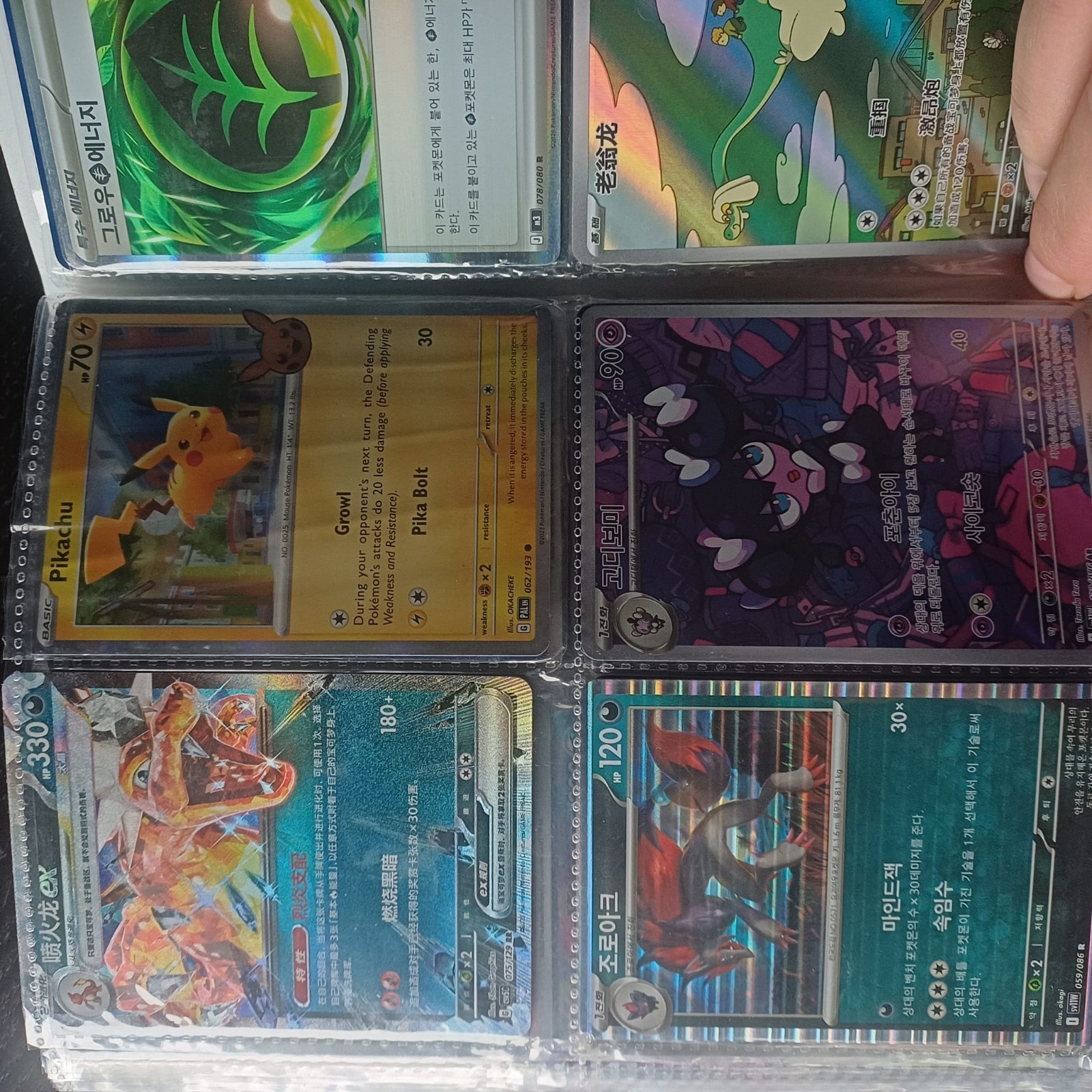 Foto 4 van pokemon kaarten engels