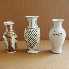 Lot Of 3 Vintage Decorative Vases Floral Peacock Butterflies Roses 